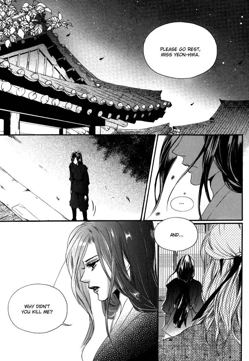 Oh, My Romantic Kumiho Chapter 14 14